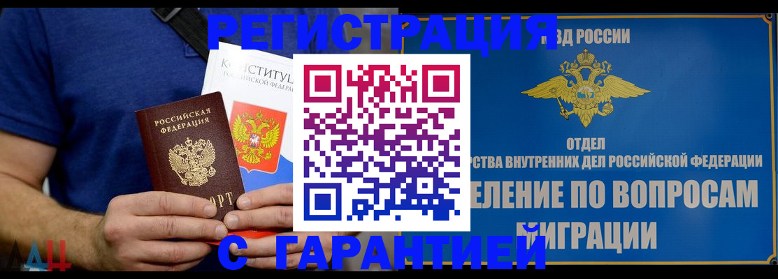 регистрация для школы в Нальчике