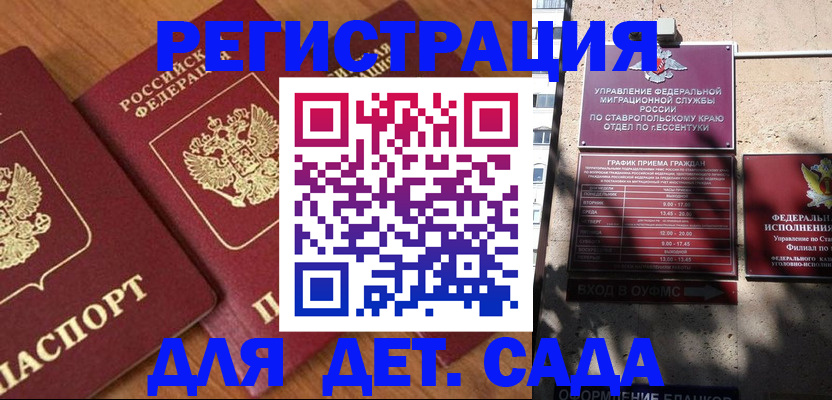 найти адрес прописки в Нальчике